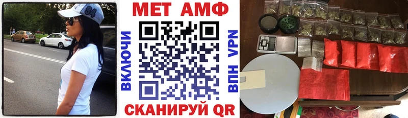 АМФЕТАМИН 97%  Мариинск 