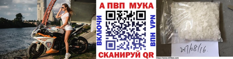 МЕГА ссылка Мариинск Alpha PVP кристаллы купить наркоту