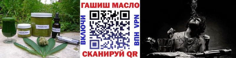 Еда ТГК конопля MEGA tor Мариинск как найти