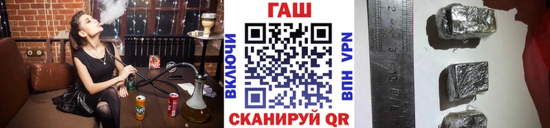 ГАШ 40% ТГК Мариинск