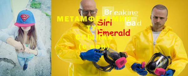 мет Алексеевка