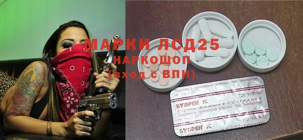 мет Алексеевка