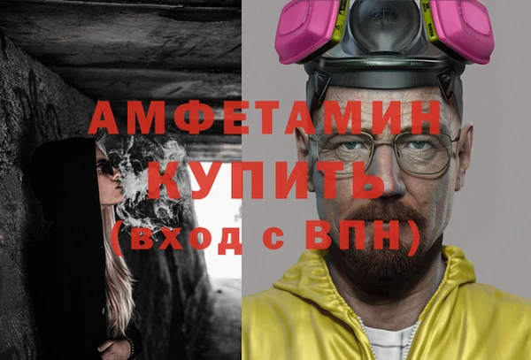 экстази Протвино