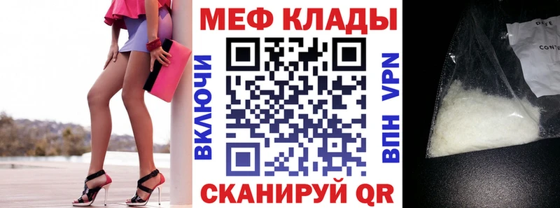 omg вход  Мариинск  МЕФ мяу мяу  цена наркотик 